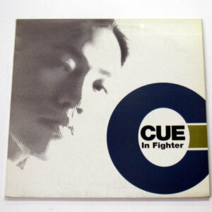 Cue (16) - In Fighter / Seminar B (12")