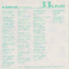 吉沢秋絵 ・ おニャン子クラブ - 鏡の中の私 (7", Single) - 画像 (3)