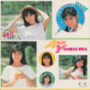 吉沢秋絵 ・ おニャン子クラブ - 鏡の中の私 (7", Single) - 画像 (5)