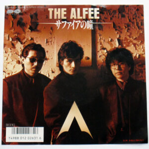The ALFEE = アルフィー - サファイアの瞳 / 木枯しに抱かれて・・・ (7")