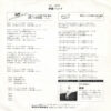 甲斐バンド - Hero ヒーローになる時、それは今 (7") - 画像 (2)