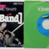 甲斐バンド - Hero ヒーローになる時、それは今 (7") - 画像 (5)