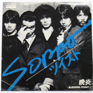 ツイスト - Soppo (7")