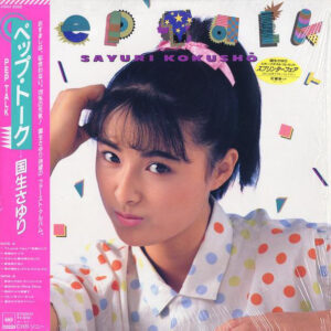 国生さゆり - Pep Talk (LP, Album)