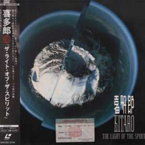 Kitaro - The Light Of The Spirit (Laserdisc, 12", S/Sided, Album, NTSC, CLV)