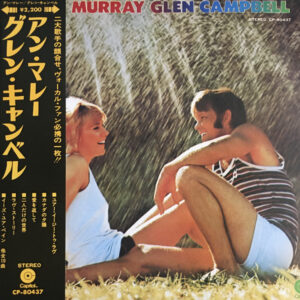 Anne Murray / Glen Campbell - Anne Murray / Glen Campbell (LP, Album, Red)
