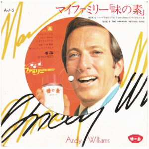 Andy Williams - マイファミリー味の素 (7", Single, Pic, Promo, S/Edition)