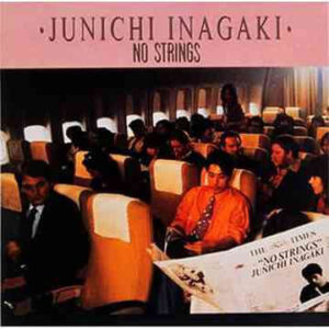 稲垣潤一 - No Strings = ノー・ストリングス (LP, Album)