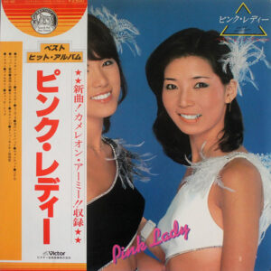 ピンク・レディー - ピンク・レディー (LP, Comp)