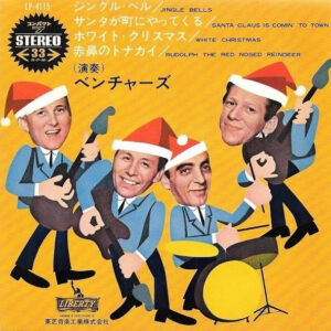 The Ventures = The Ventures - ジングル・ベル  = Jingle Bells (7", EP)