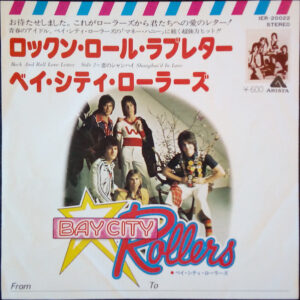 Bay City Rollers - Rock And Roll Love Letter (7", Single)