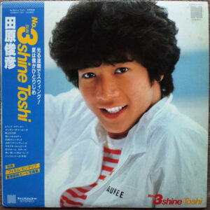田原俊彦 - No.3 Shine Toshi (LP, Album)