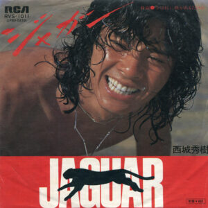 西城秀樹 - ジャガー = Jaguar (7", Single)