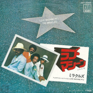 The Miracles - Love Machine (7")