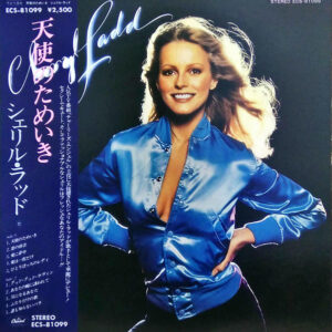Cheryl Ladd - Cheryl Ladd (LP, Album)