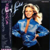Cheryl Ladd - Cheryl Ladd (LP, Album) - 画像 (4)