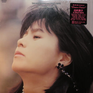 白井貴子&THE CRAZY BOYS - Flower Power (LP, Album)