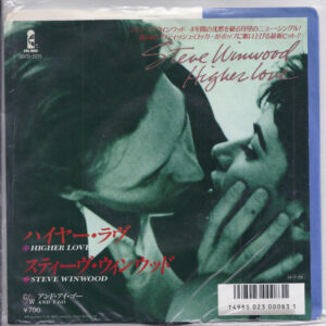 Steve Winwood - Higher Love (7")