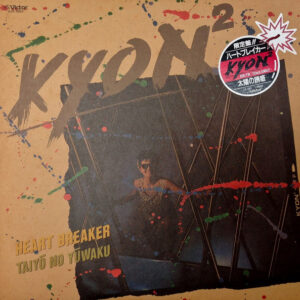 小泉今日子 = Kyon² - Heart Breaker / Taiyō No Yūwaku (12", Single, Ltd)