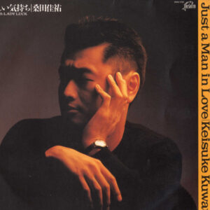 桑田佳祐 - 悲しい気持ち = Just A Man In Love / Lady Luck (7", Single)