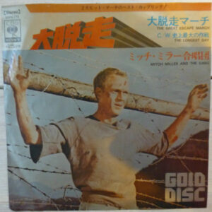 Elmer Bernstein, Mitch Miller And The Gang - The Great Escape (7", Single, RE)