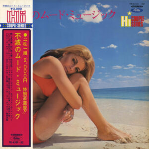 Various - 不滅のムード・ミュージック (2xLP, Comp, Gat)