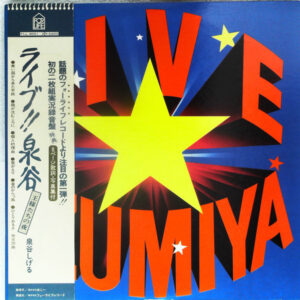 Shigeru Izumiya - Live Izumiya = 「ライブ!! 泉谷」 ～王様たちの夜～　 (2xLP, Album)