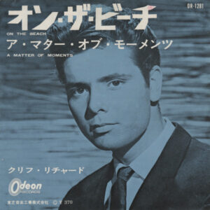 Cliff Richard & The Shadows - On The Beach (7", Single)