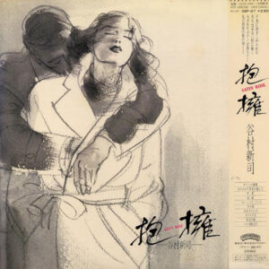 谷村新司 - 抱擁 = Satin Rose (LP)