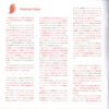 Rasmus Faber - So Far (CD, Comp) - 画像 (2)