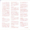 Rasmus Faber - So Far (CD, Comp) - 画像 (3)