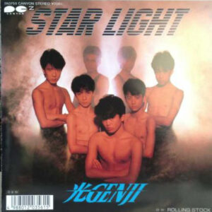 光Genji - Star Light / Rolling Stock (7", Single)