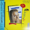 Samantha Gilles - Love 4-2 (LP, Album) - 画像 (3)