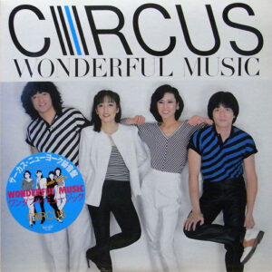 サーカス - Wonderful Music -Jump In New York- (LP, Album)