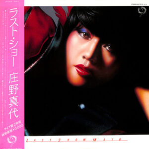 庄野真代 - Last Show (2xLP, Album)