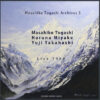 Masahiko Togashi, Haruna Miyake, Yuji Takahashi - Live 1989 (CD, Album)