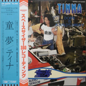 Tinna = ティナ - Dome Is A Child’s Dream = 童夢 (LP, Album)
