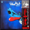 Various – さらば宇宙戦艦ヤマト 愛の戦士たち ドラマ編 (2xLP, Gat