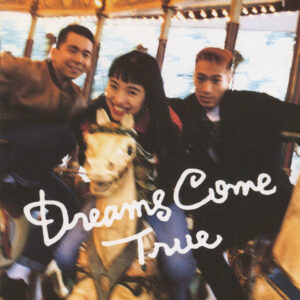 Dreams Come True - Dreams Come True (CD, Album)