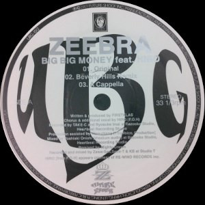 Zeebra - Big Big Money (12", Maxi)
