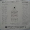 小柳ルミ子 - 花のようにひそやかに  = Hana No Yoni Hisoyakani (7", Single) - 画像 (2)