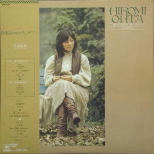 太田裕美 - 背中あわせのランデブー (LP, Album)