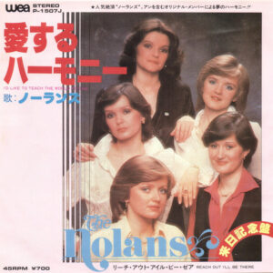 The Nolans = The Nolans - I'd Like To Teach The World To Sing = 愛するハーモニー (7", Single)