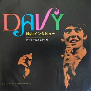 Davy Jones - 独占インタビュー (デイビーのおしゃべり) (7", Single, M/Print, Promo, S/Edition)