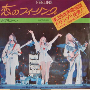 Capricorn  - Feeling (7", Single, RP)