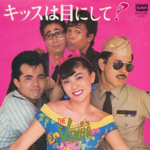 The Venus - キッスは目にして! (7", Single)