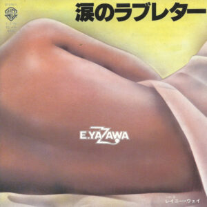 矢沢永吉 - 涙のラブレター (7", Single)