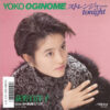 荻野目洋子 - ストレンジャーTonight (7", Single)