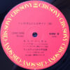 爆風スランプ - 無理だ! 決定盤 = You Can't Do That (12", Single) - 画像 (4)