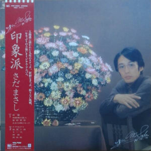 さだまさし - 印象派 (LP, Album)
